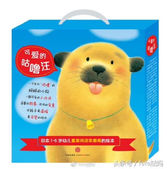 小狗的亲子故事,小狗亲子阅读