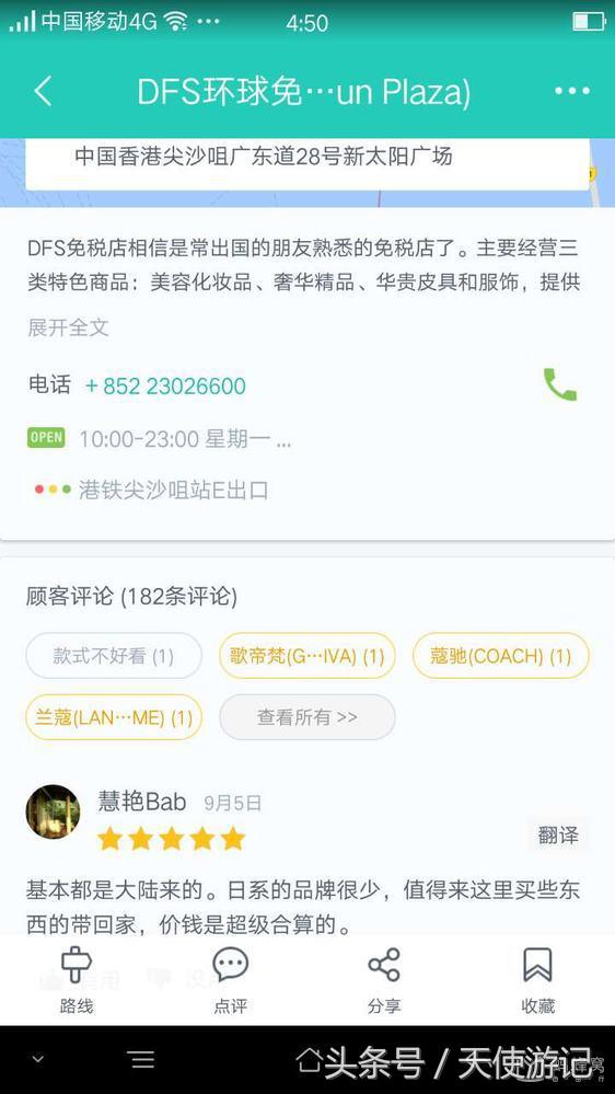 香港尖沙咀购物商场有哪些,香港尖沙咀购物全攻略运动鞋