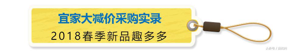 宜家夏季大减价开始了吗,2018宜家冬季打折