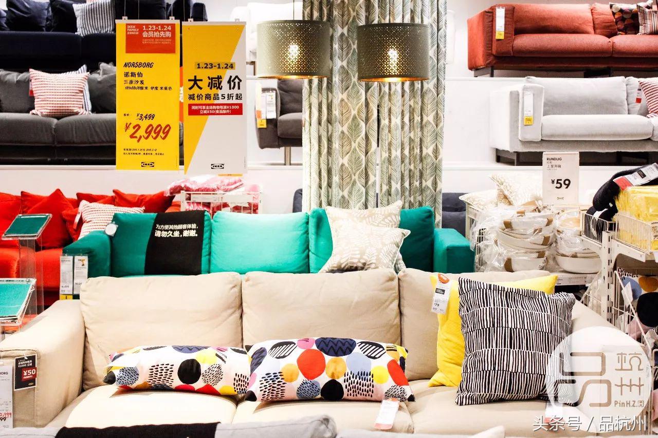 宜家夏季大减价开始了吗,2018宜家冬季打折