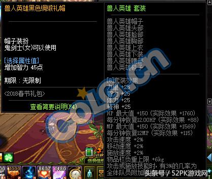 2018dnf春节礼包有没有光环,dnf2021春节礼包体验服