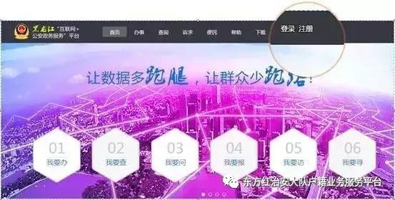 自助补领身份证详细教程,补办身份证自行领取最快几天