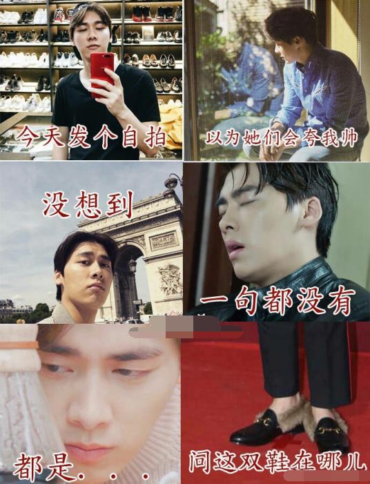 范玮琪飞机上的鞋子,范玮琪背的包