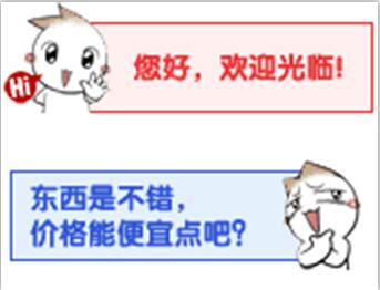 淘宝客户讨价还价应对方法,如何处理淘宝客户议价