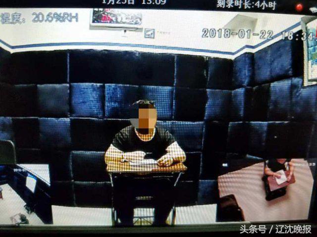 女子麻醉抢劫案件,女子麻醉抢劫被抓