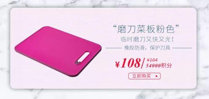 英国进口厨具89元起，让做饭成为享受！