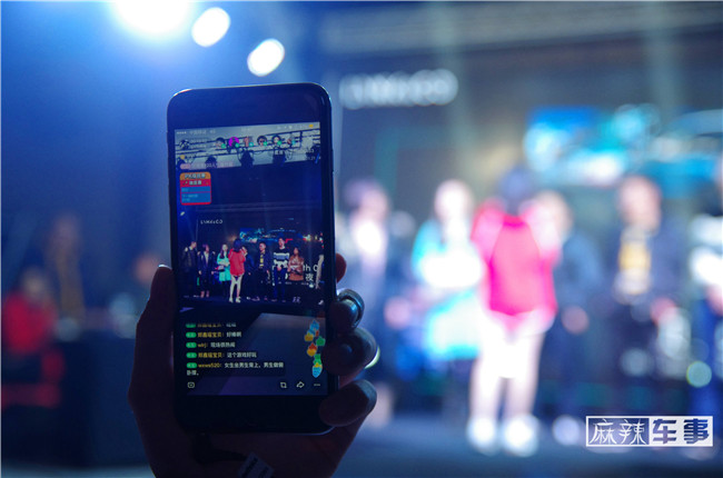 领克狂欢之夜现场,领克又一次震撼全场