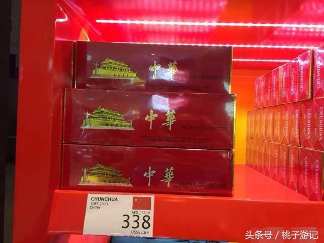 澳门免税店香烟真的比内地便宜吗,国外机场免税店香烟可以买多少