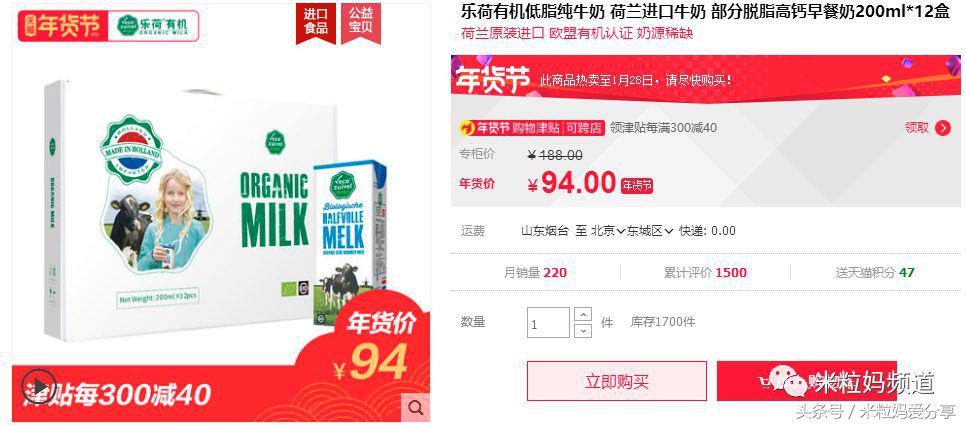 年货购物车简单美丽,年货节购物车全是美妆护肤