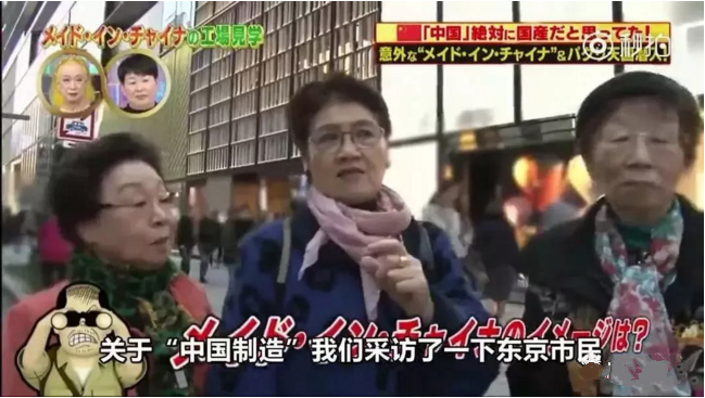 全球实力打脸！没有中国制造，你家里几乎一无所有！逆袭已经开始