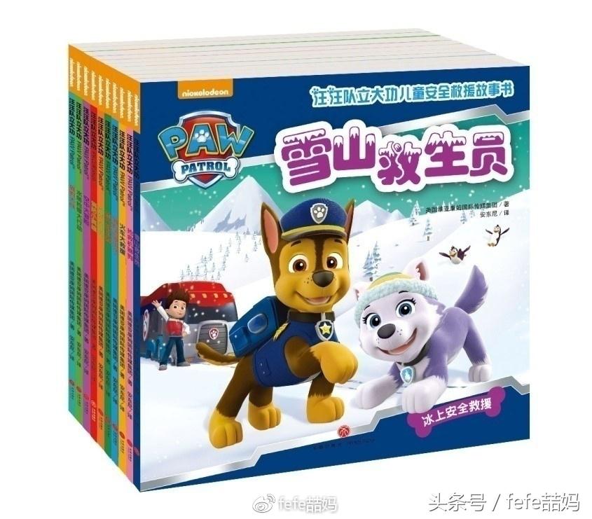 小狗的亲子故事,小狗亲子阅读