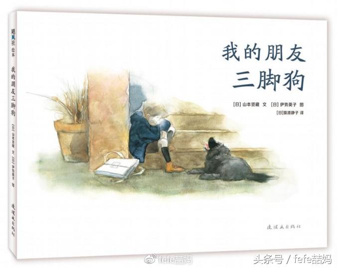 小狗的亲子故事,小狗亲子阅读