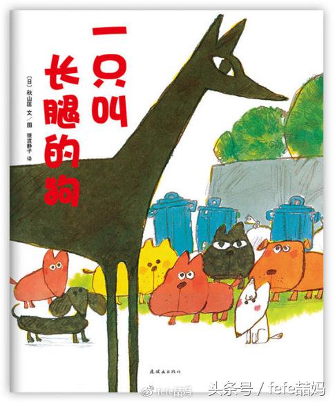 小狗的亲子故事,小狗亲子阅读