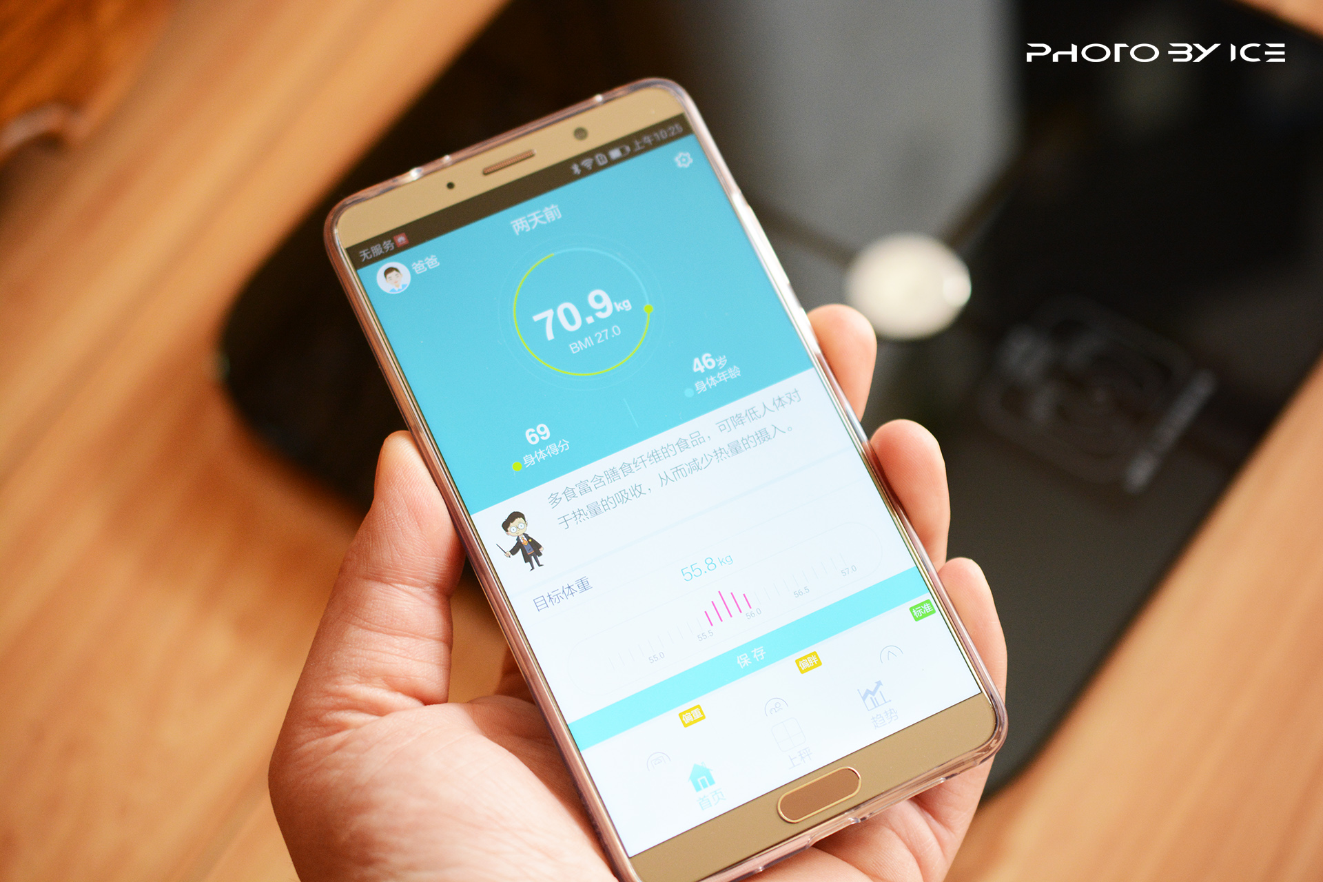 关注运动健康的软件有哪些,关注健康看哪些指标