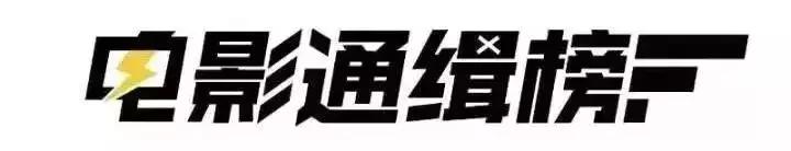 活久见电影,活久见道歉视频