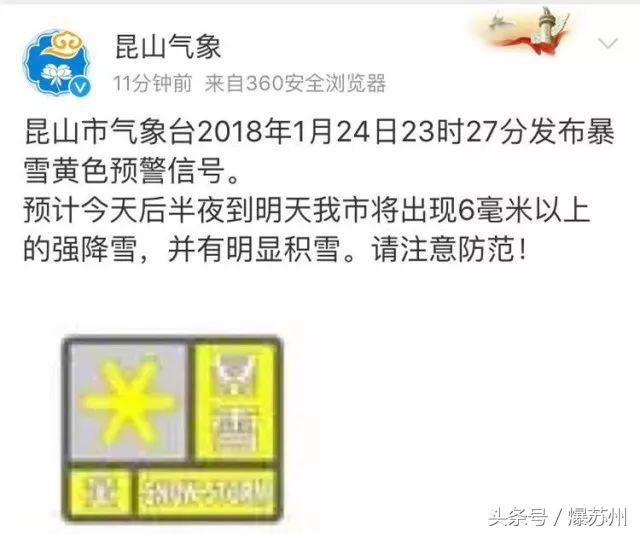 暴雪路面救援视频,暴雪应急救援视频