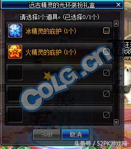 2018dnf春节礼包有没有光环,dnf2021春节礼包体验服