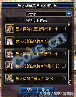 2018dnf春节礼包有没有光环,dnf2021春节礼包体验服