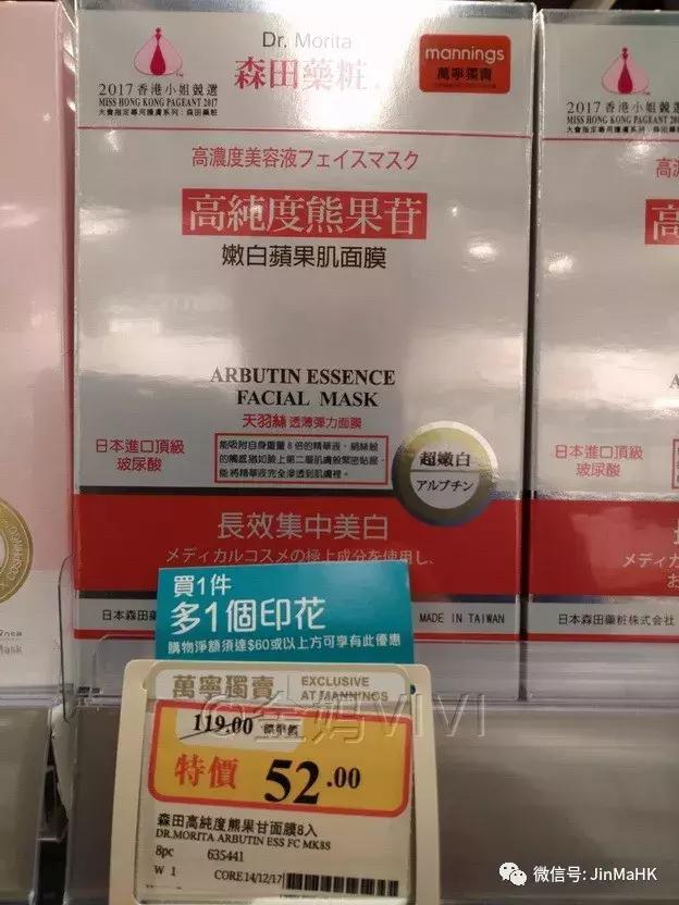 国际大牌睡眠面膜,国际大牌各种面膜十大排名