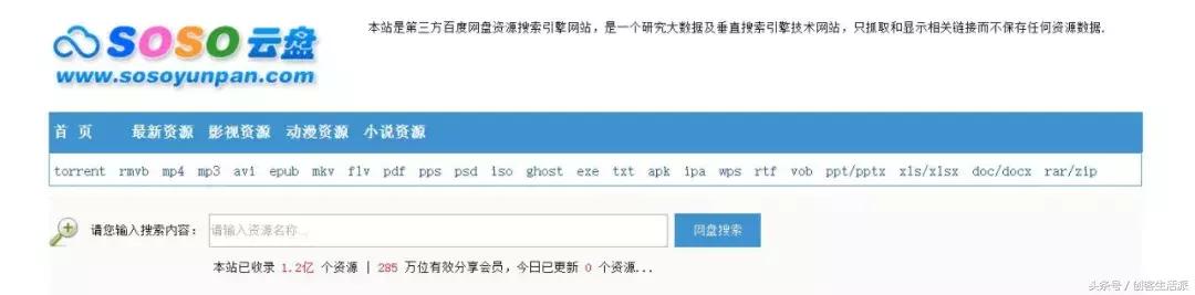 网盘各种资料,网盘文件汇总搜索