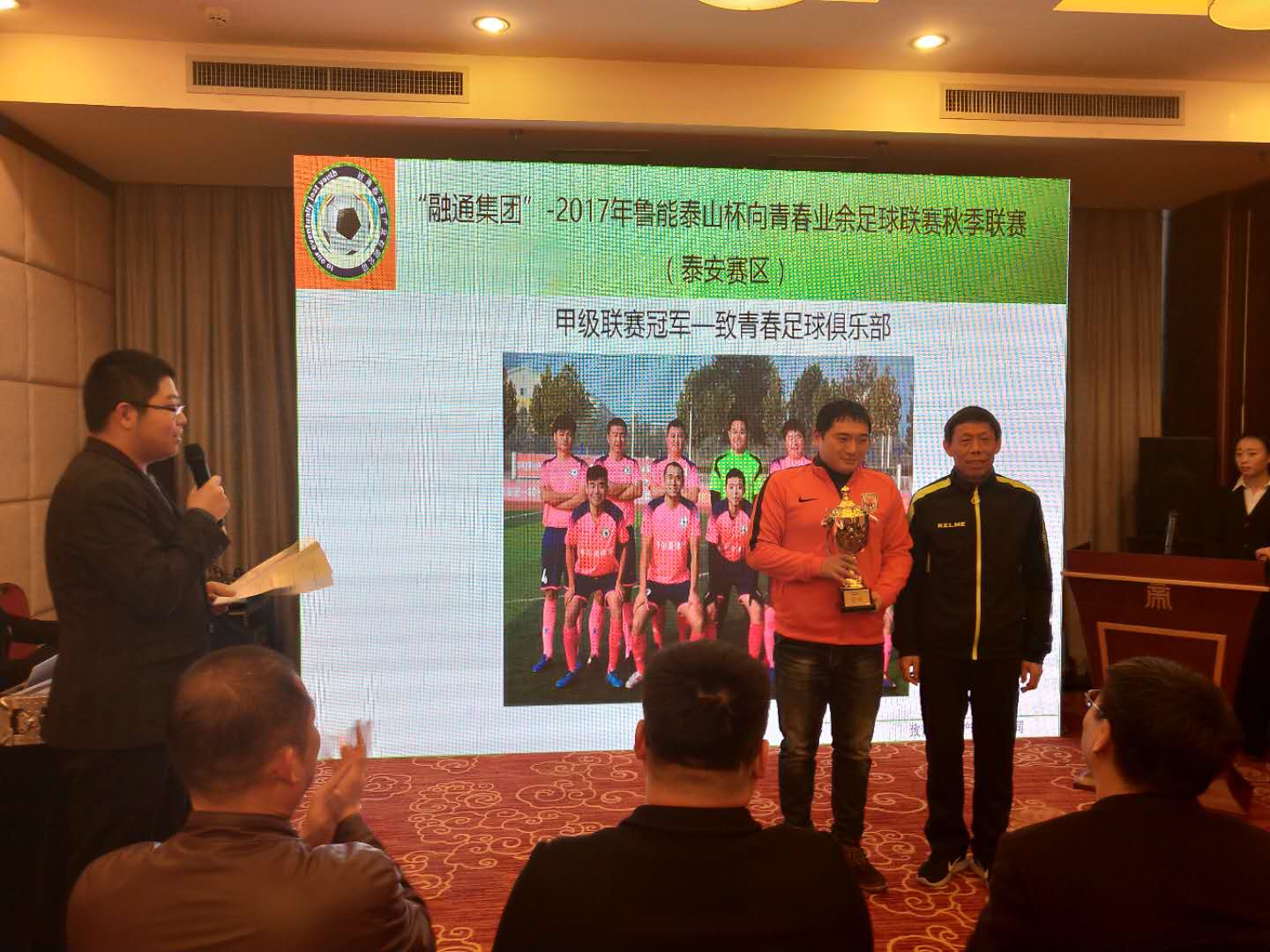 *安泰**业余足球的2017年大丰收，这些人和事情你要知道