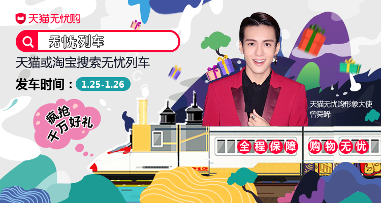 盘点蔡依林的大胆穿搭,蔡依林的紫色