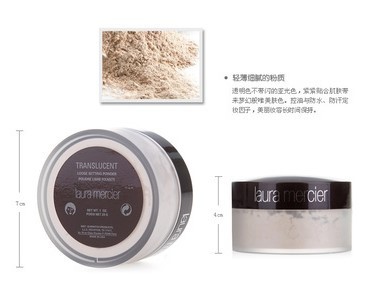 细腻丝滑的散粉,经典粉质细腻散粉