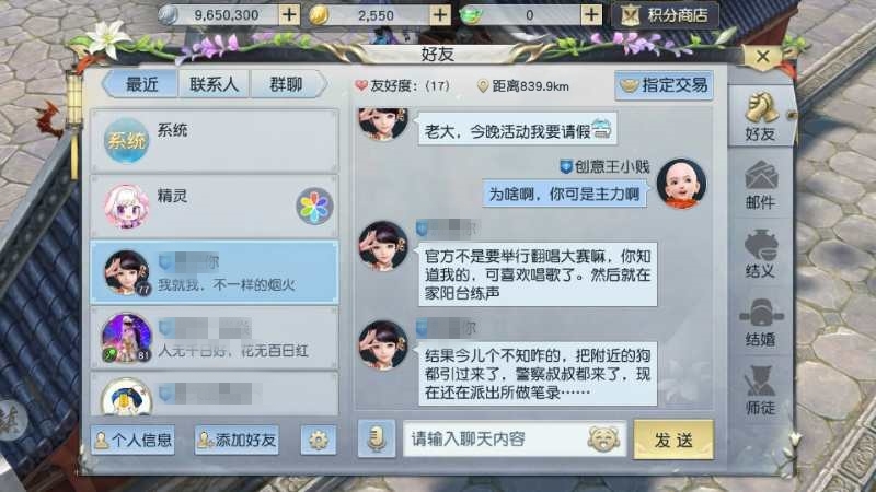 过年想提前走怎么请假,过年回家请假条怎么写范文