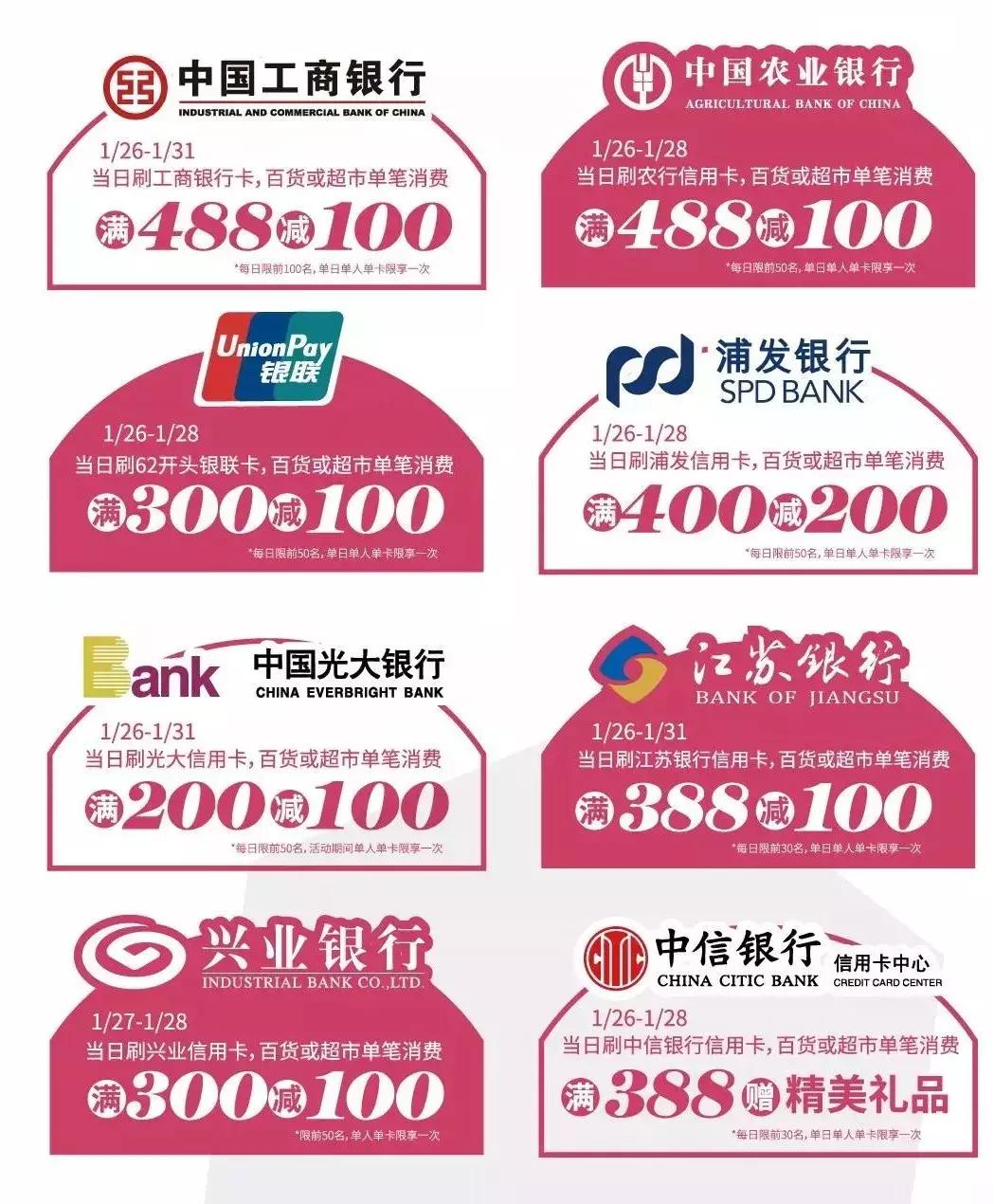 苏州金鹰跨年活动,苏州金鹰活动