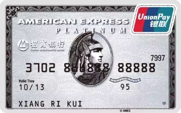 招行百夫长卡绿卡权益,招行百夫长白金卡玩法