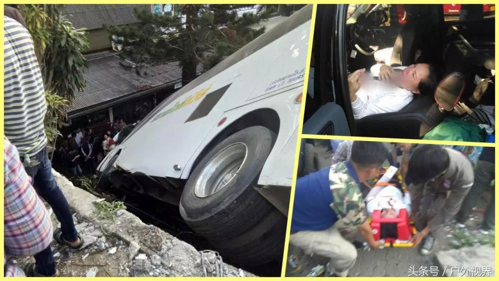 温馨提示：去泰国旅游记得一定要买意外险