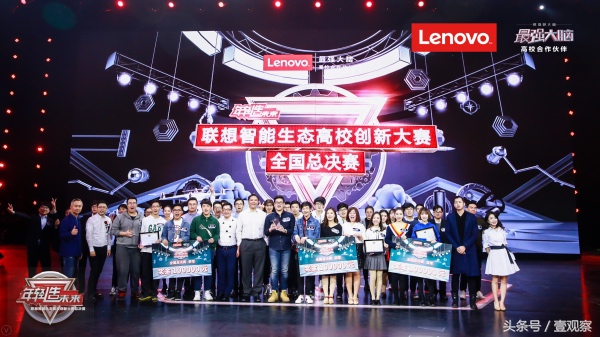 联想人工智能转型方向,联想创新人工智能