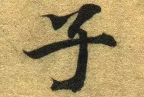 调整笔锋的方法,怎么控制笔锋和力度