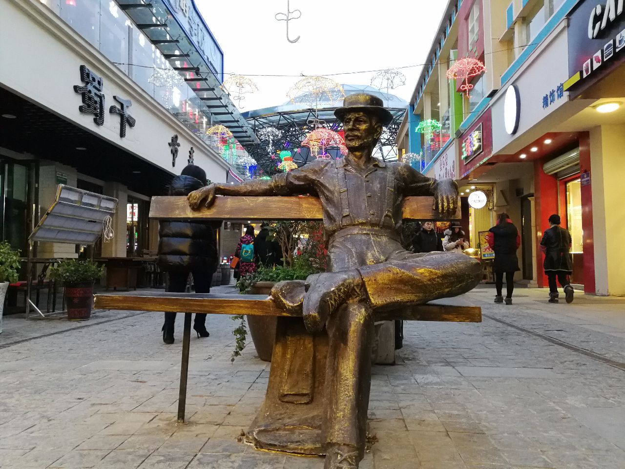 探秘巢湖,巢湖耳街好玩吗