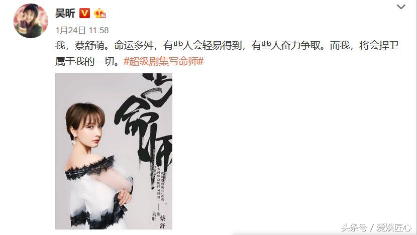 吴昕湖南卫视演戏,吴昕首档芒果台