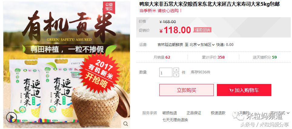 年货购物车简单美丽,年货节购物车全是美妆护肤