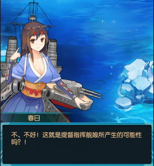 碧蓝出击我去玩《深海美姬》今日首发