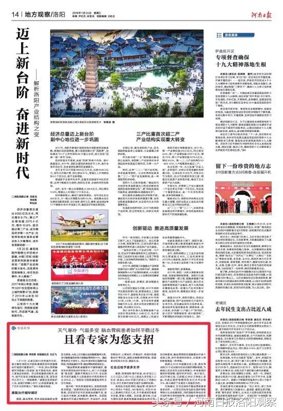 专家为您支招！天气寒冷气温多变脑血管病患者如何平稳过冬