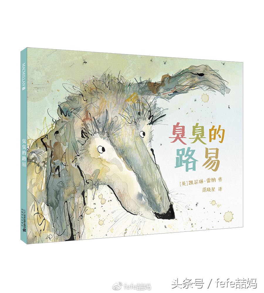 小狗的亲子故事,小狗亲子阅读