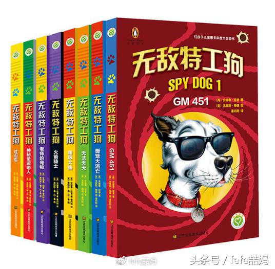 小狗的亲子故事,小狗亲子阅读