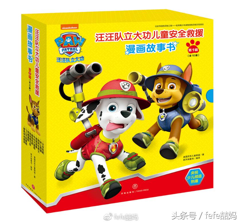 小狗的亲子故事,小狗亲子阅读