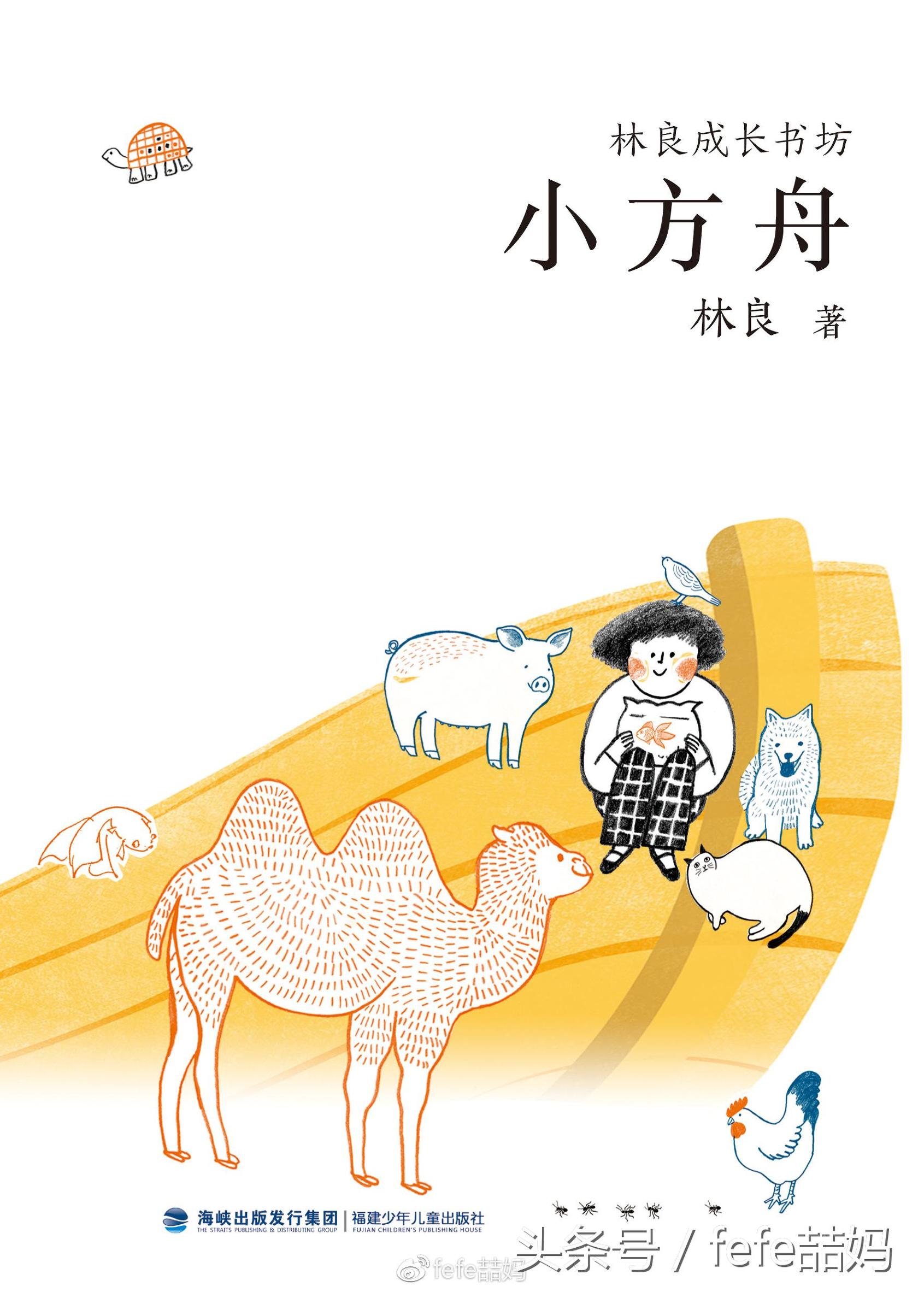 小狗的亲子故事,小狗亲子阅读