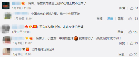 幼儿园最酷的篮球操,小朋友跳篮球操视频