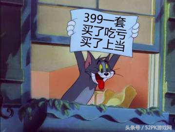 2018dnf春节礼包有没有光环,dnf2021春节礼包体验服