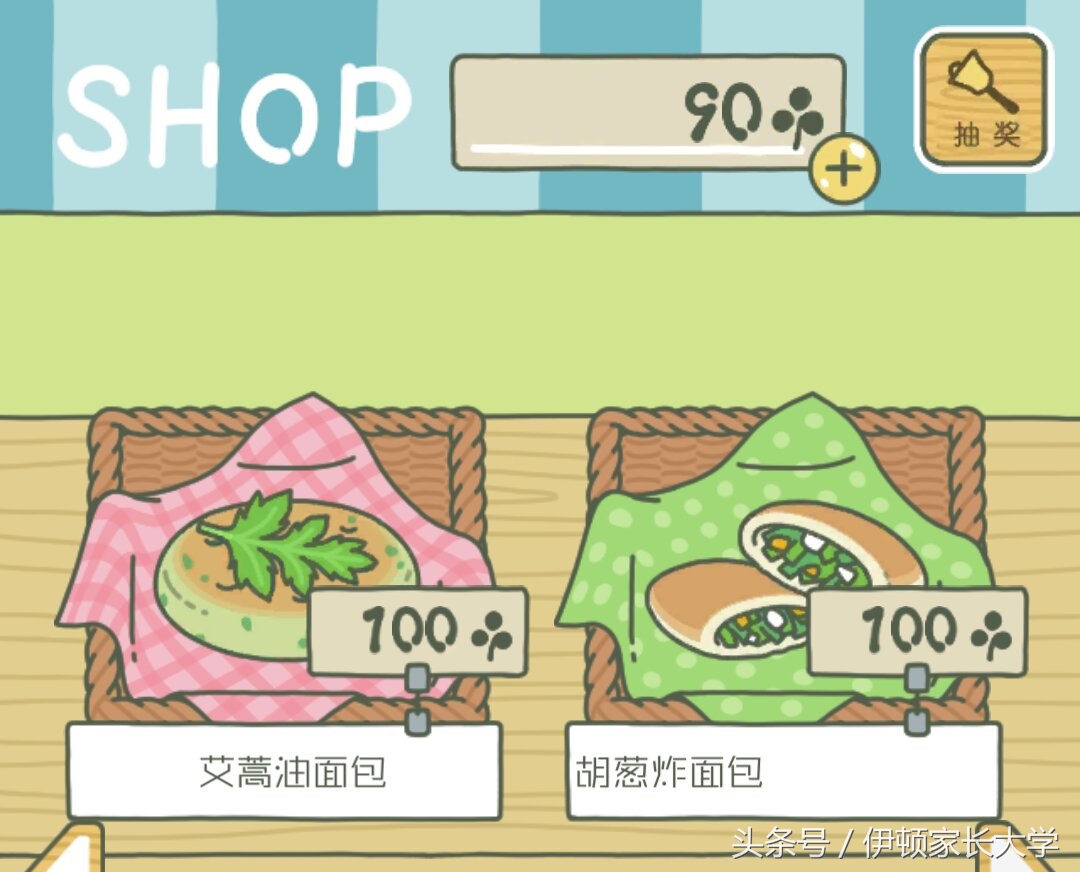 旅行青蛙最喜欢吃哪个食物,旅行青蛙都爱吃什么