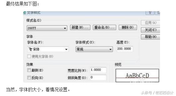 cad17版标注怎么变大,17版本的cad单位设置