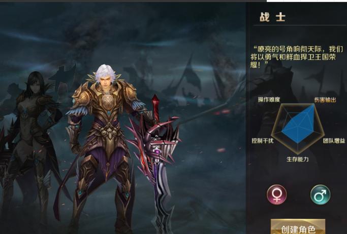 什么游戏有法师的职业,什么游戏有战士法师射手等职业