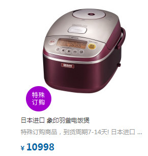 电商大战超市,电商新零售大战