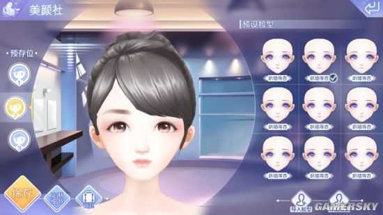 qq炫舞手游捏脸大全最新,qq炫舞手游怎么玩得厉害