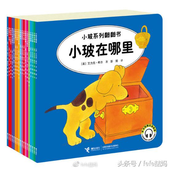 小狗的亲子故事,小狗亲子阅读